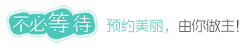 不必等待